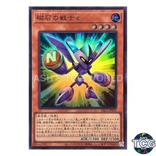 Epsilon The Magnet Warrior SR YAC1-JP039 Yu-Gi-Oh! OCG Japanese