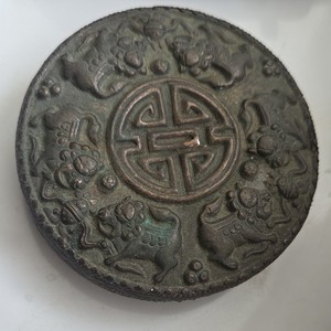Antique Chinese Round Metal Glass Hand Mirror with Ornate Cover