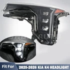 For 2025-2026 KIA K4 Left Driver Side Headlamp LED Headlight Assembly Projector