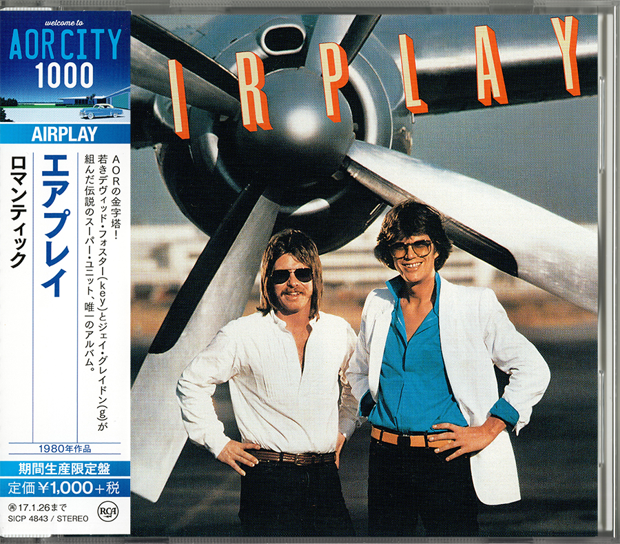 その他 On Air [CD] Amazon.com: On Air: CDs & Vinyl