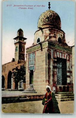 39829970 - Jerusalem Denkmal Kait Bey Brunnen am Tempelplatz 1931