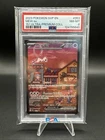 PSA 8 2023 Pokemon SVP-EN Mew ex #053 151 Ultra-Premium Collection