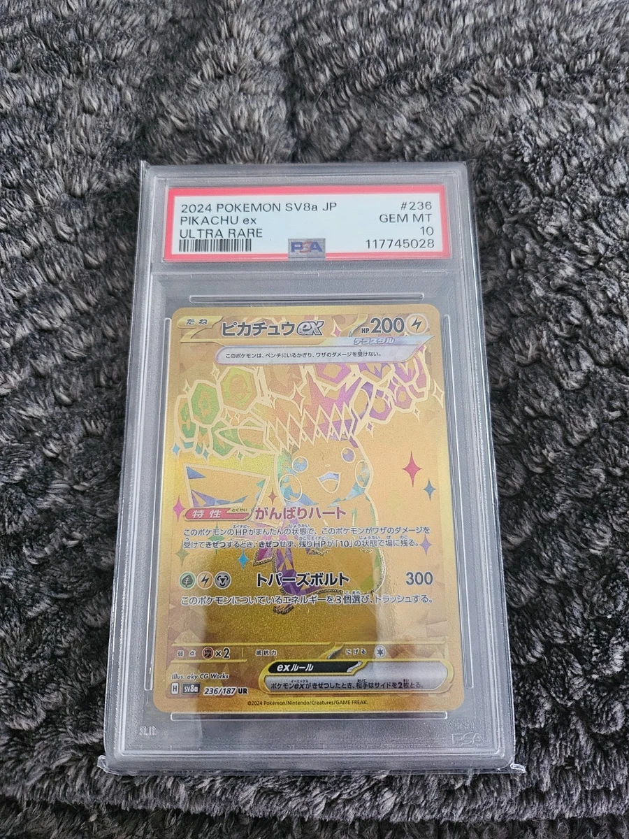 Pokémon TCG Ultra Rare Grade 10 Japanese Individual Collectible