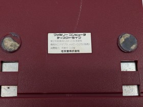 Nintendo Famicom Disk System HVC-022 + RAM Adapter + AC Adapter Tested  New Belt