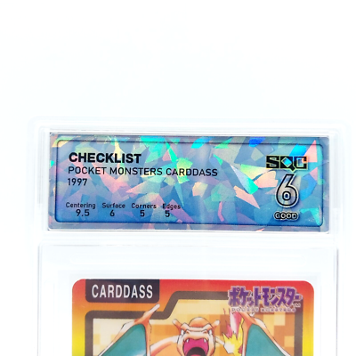 Pokemon Carddass Bandai Secret Rare Starters Checklist 1997