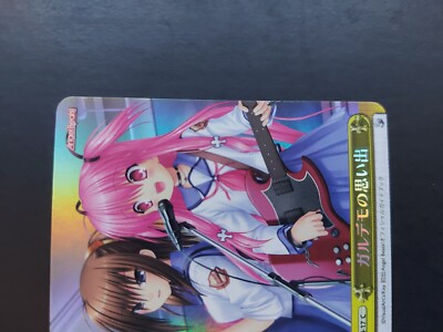 Weiss Schwarz - Angel Beats Girls Dead Monster AB/WE14-17 C