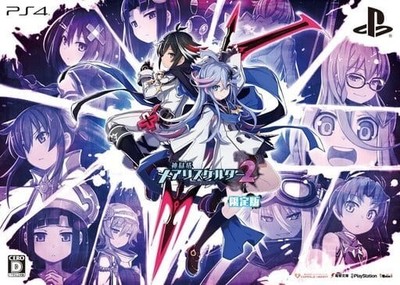 Mary Skelter Nightmares 2 PS4 First Limited Edition UsedJapan