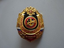  Russisches Abzeichen Orden Marine Navy Infanterie  Russland (A44-12) 