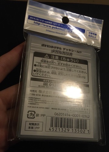 Mangas Mega Lucario X 32 Tarjetas de Pokémon Japonesas Japón Centro 2014 SELLADAS NUEVAS - Imagen 6 de 9