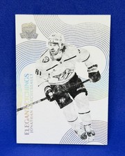 2024-25 Upper Deck The Cup Jonathan Marchessault Elegant Etchings #/199 #EL-JM