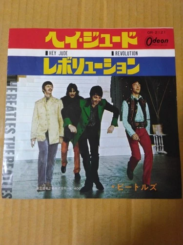 Japanese press 7"   ODEON RED VINYL   THE BEATLES   HEY JUDE / REVOLUTION