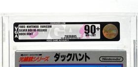 Duck Hunt Set 1984 Nintendo NES Famicom Japanese VGA Purple Silver Box TOP POP