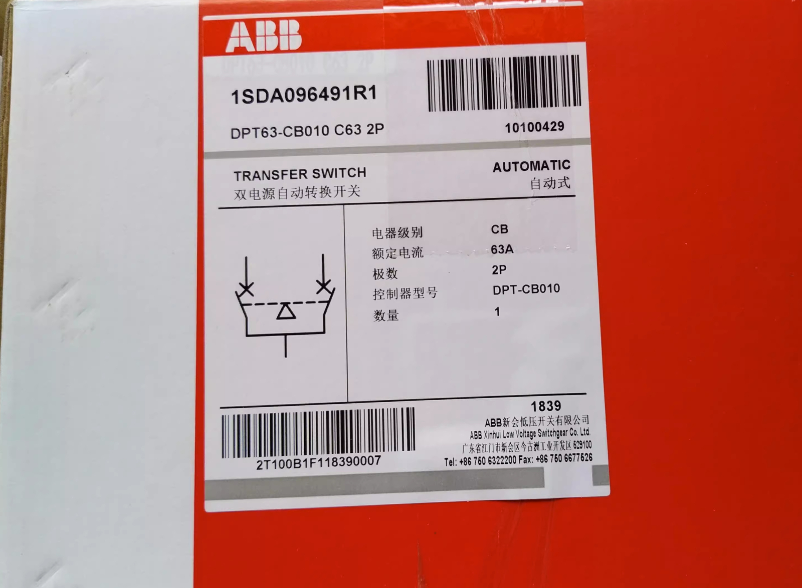 ABB Dual Power Transfer Switch DPT63-CB010 C63 2P