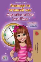 Amanda And The Lost Time (Ukrainian English Bilingual Children's Book) Buch 2021