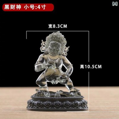 Stylish black Buddha statue of the god of wealth, gold-painted on five sides,