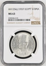 AH 1356 1937 Egypt 10 Piastres, PCGS MS 63, king Farouk