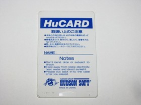 Sadakichi Seven PC Engine HuCard Japan import card only US Seller