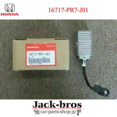 HONDA GENUINE OEM NSX NA1 NA2 FUEL PUMP RESISTOR ASSY 16717-PR7