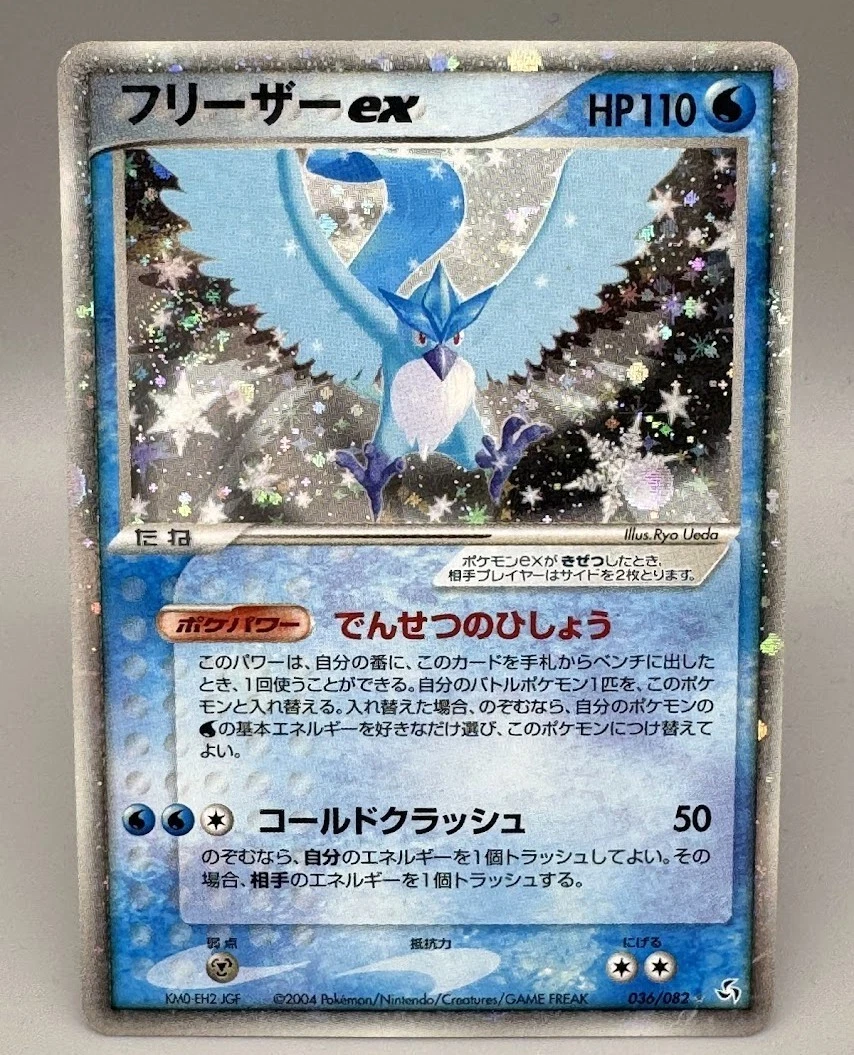 Articuno ex Pokémon TCG Cards for sale | eBay