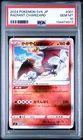 2024 POKEMON JPN SVK-STELLAR MIRACLE DECK BUILD BOX RADIANT CHARIZARD PSA 10