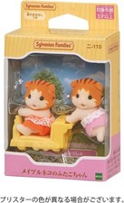 EPOCH Calico Critters Sylvanian Families Twin Maple Cat Baby Set ni-110 Japan