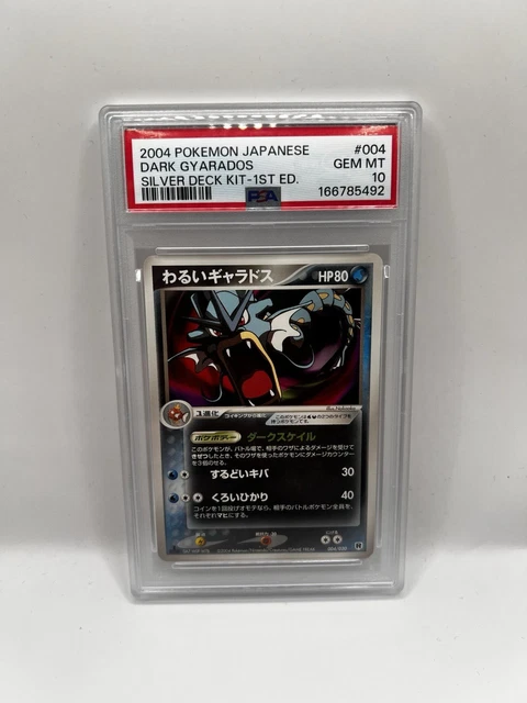 2004 POKEMON JAPANESE SILVER DECK KIT 1ST EDITION #004 DARK GYARADOS PSA 10