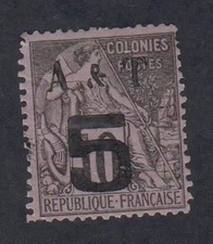 (FR1) Timbre ANNAM et TONKIN Occupat° Française n°7 - signé cote 275 Euros - lar