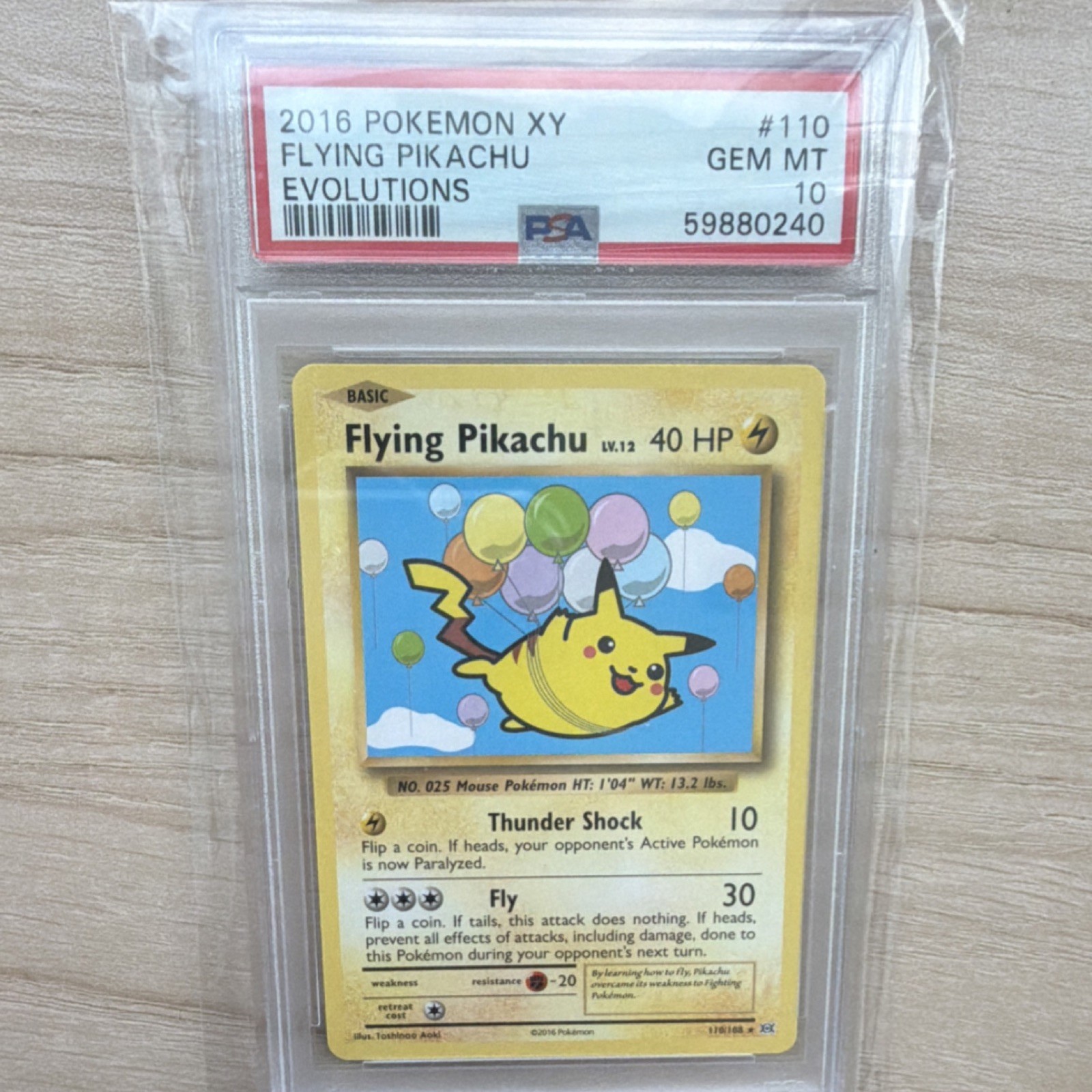 Pokemon Secret Rare Secret Rare front