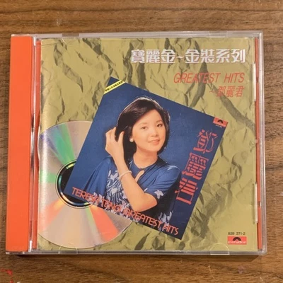 音乐CD 邓丽君| eBay