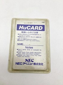 Side Arms Side Arms HuCARD PC Engine Japan Region