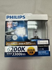 Philips D2s Ultinon 6200k 3300lm Hid Xenon Headlight Bulbs 85222xgx2 Pack Of 2 Philips D2s Ultinon 6200k 3300lm Hid Xenon Headlight Bulbs 85222xgx2 Pack Of 2