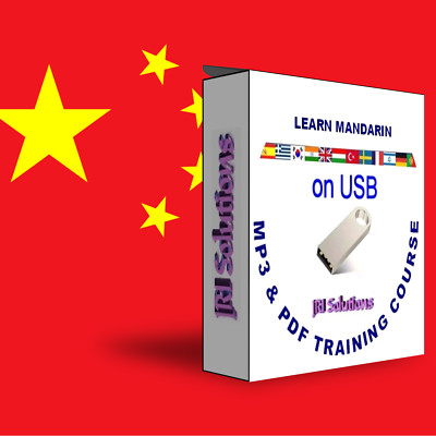 Learn To Speak Mandarin Chinese fluently USB Course, MP3 & PDF, China language