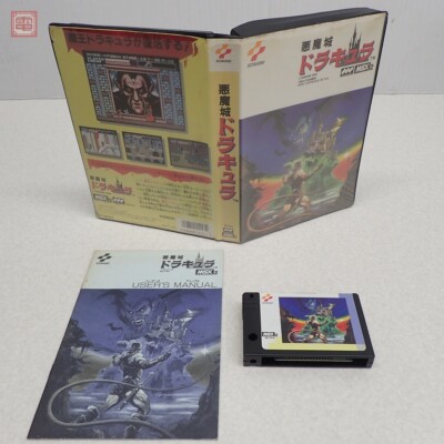 MSX Castlevania Akumajō Dracula Konami 1986 Only Cartridge With manual and case