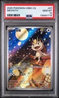 2025 POKEMON SIMPLIFIED CHINESE CBB3 C-GEM PACK VOL 3 #07 MEOWTH PSA 10