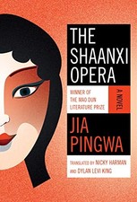 The Shaanxi Opera: A Novel. Pingwa, Harman, King 9781542016872 Free Shipping**