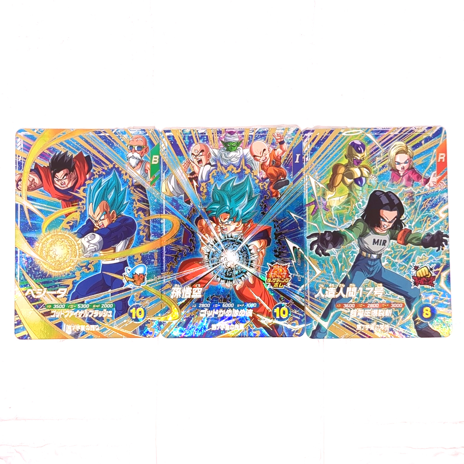 SDVP-027 028 029 Son Goku Vegeta Android 17 Dragon Ball Super Divers Card NM