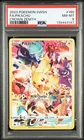 2023 POKEMON SWORD & SHIELD CROWN ZENITH #160 FULL ART/PIKACHU PSA 8