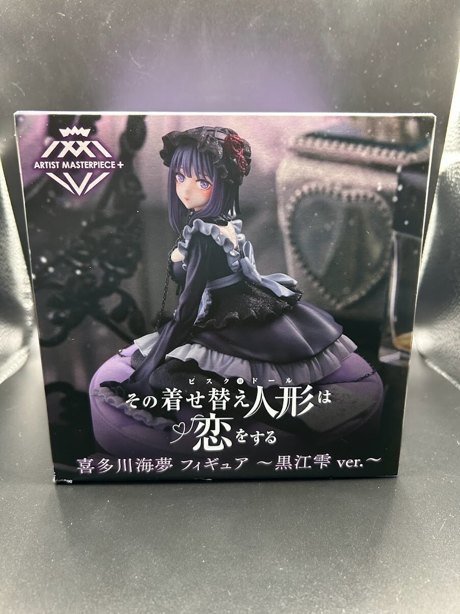 TAITO - AZUMI Taito Kantai Collection Kancolle Amatsukaze Figure – All