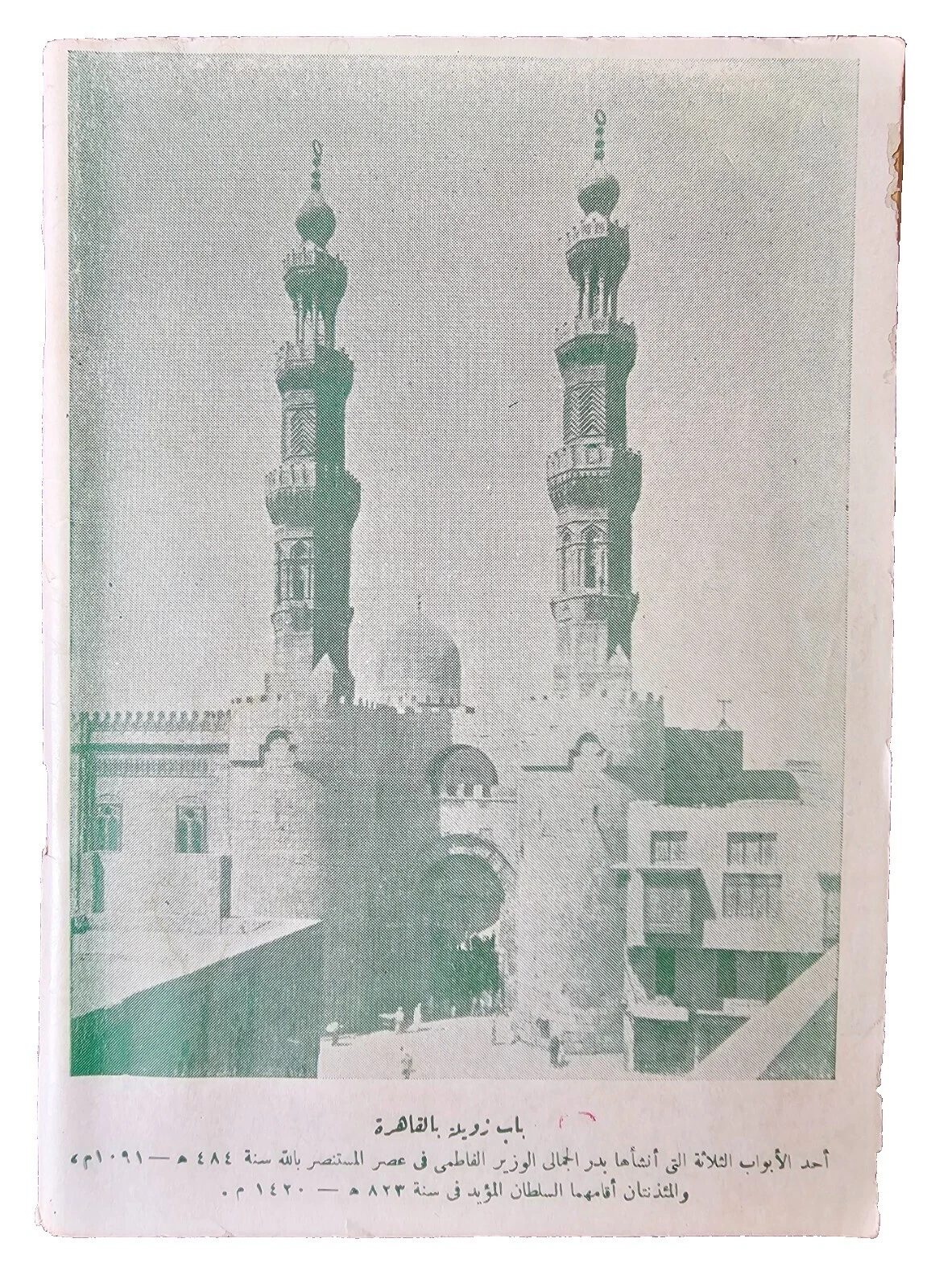 Manuscrito Religión y espiritualidad 1900-1949 libros antiguos y de colección