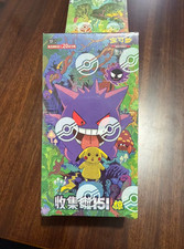 IN STOCK Pokemon TCG S-Chinese Collect 151C Surprise Jumbo Booster Box Sealed 