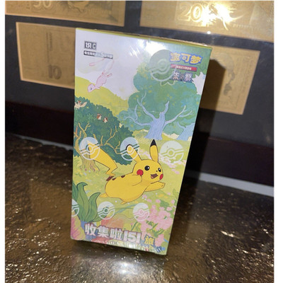 Pokémon 151c Boosterpack Display Chinesisch, 15er Pack Pikachu Journey 