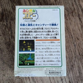 Mysterious Blobby: Crisis in Blovania DCE-0V Famicom FC