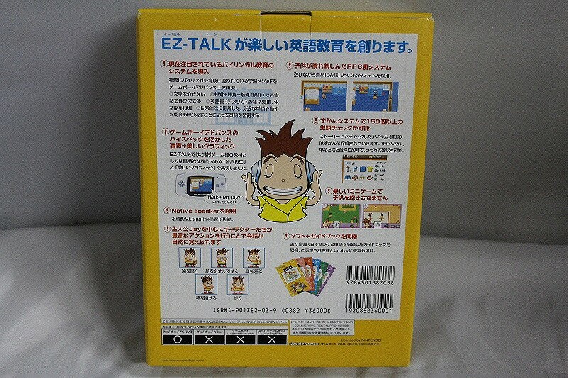 EZ TALK vol 1-6 Full Set Box GBA Nintendo Game Boy Advance EZ TALK vol 1-6 Full Set Box GBA Nintendo Game Boy Advance