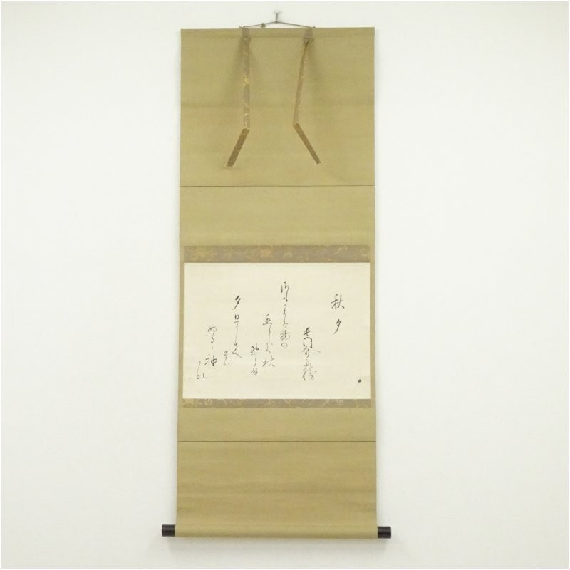 Chuseok Haiku Yokomono Handwritten Paperback Hanging Scroll Used Paper