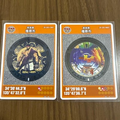 Kashihara City Manhole Card 2-piece set