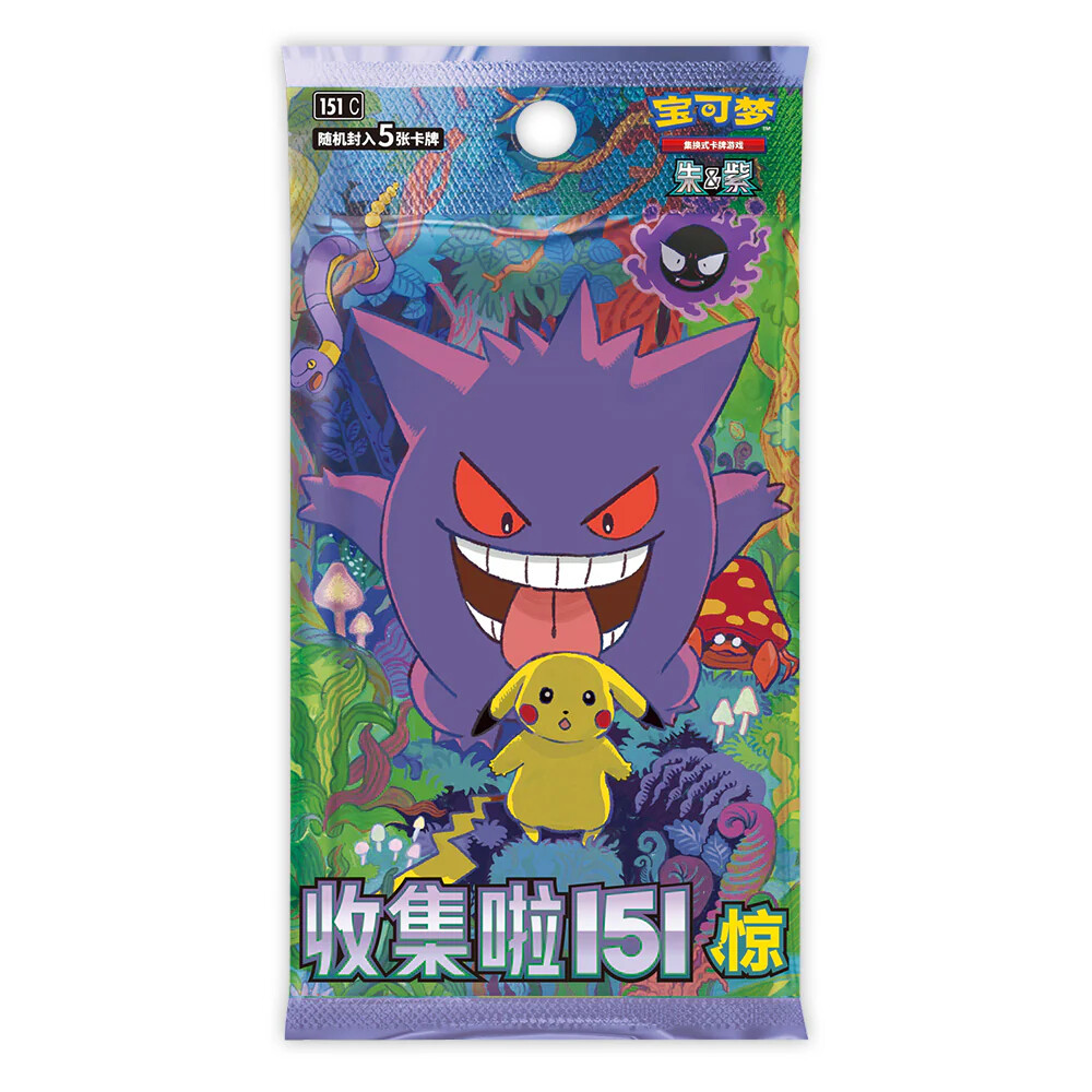 ポケモンR 500パックセット 81nlJsWP7JL._UF350,350_QL80_.jpg