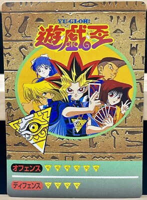 1998 Yami Yugi トレーディングカード #22 MINT YuGiOh Marusho TOEI Animation 1998 Yami Yugi Muto Joye Tea