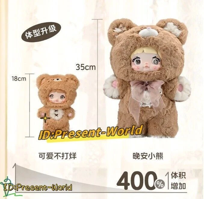 NOMMI 400%-Good night Bear ぬいぐるみ 35cm IN Stock Nommi Good Night Bear 400% Plush Figure (1 Blind