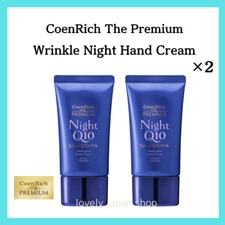 [Set of 2]KOSE CoenRich The Premium Wrinkle Night Hand Cream 60g Whitening Japan