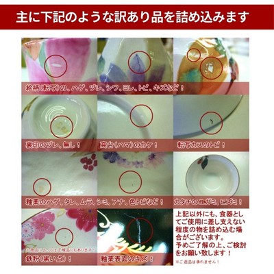 Increase of 13 items! Comes with a partition plate! 2025 Increase of 13 items! Comes with a partition plate! 2025
